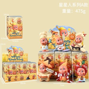 Nueva Caja Sorpresa de Figuras de Acción de Dibujos Animados Twinkle Stars, Muñeca Mini Adorable de Alto Nivel Estético, Decoración de Escritorio, Modelo de Moda - Product Image 4