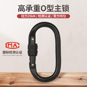 Kit de Escalada y Rescate Xinda Family Escape Set, Descensor de Anillo en Forma de 9, Portátil, para Exteriores - Product Image 3