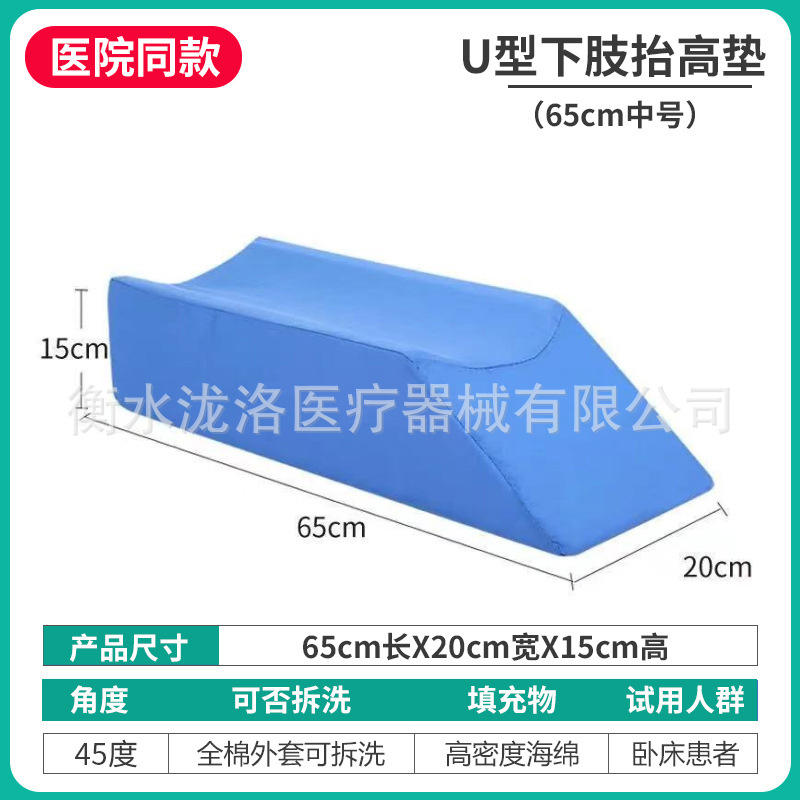 รูปตัวยู, 65*20*15, รุ่นสีฟ้า