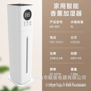 Smart Home <b>Humidifier</b> 9L Large Capacity Top Filling Floor Standing Aromatherapy With Digital Display And Timer Function - Product Image 3