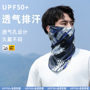 Ice Silk <b>Sunscreen</b> <b>Face</b> Mask <b>For</b> Men Outdoor Cycling Fishing UV Protection Neck Warmer Summer Sports Neck Protector - Product Image 5