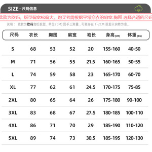 Camiseta de Hombre de Algodón de Fibra Larga, 230g, Lisa, Retro, Estilo Stir-fried, Lavada, Transpirable, Manga Corta, Cuello Redondo, Ajuste Holgado - Product Image 4