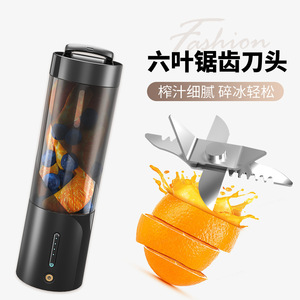 16oz taşınabilir kişisel <span class=keywords><strong>Blender</strong></span> IPX7 su geçirmez manyetik şarj elektrik Protein çalkalama şişesi USB güç RV kullanımı için - Product Image 5