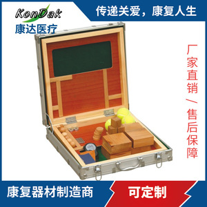 KonDak Upper Limb Function Assessment Device Solid Wood Medical Rehabilitation Equipment For Therapy - Product Image 1
