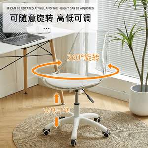 Silla de Oficina Moderna Nórdica de Acrílico Transparente Giratoria con Cojín para Oficina en Casa, Sala de Estudio - Product Image 3