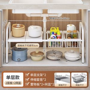Kitchen Racks- <b>Under</b> Sink Adjustable Storage Rack, No Tools Needed Cabinet Shelf Organizer with Sliding Design - Product Image 4