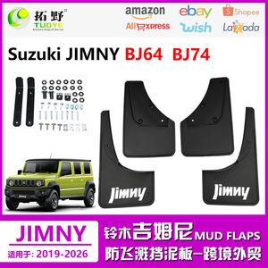 Garde-boue en plastique noir pour Suzuki Jimny 19-23, installation facile - Product Image 5