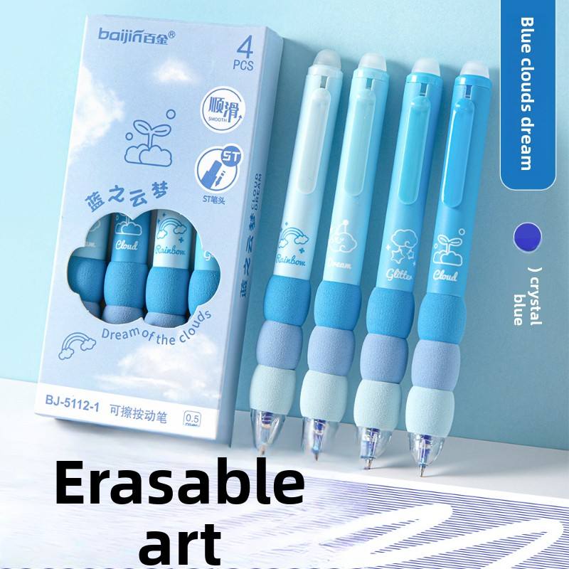 Nuage bleu rêve [bleu] 4 pièces par boîte