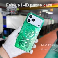 Étui de téléphone portable double couche IMD avec motif 3D laser, bord souple en TPU et dos rigide en PC, personnalisation OEM disponible, antichoc