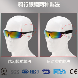 Cycling Glasses Full Rim <b>Polycarbonate</b> Lenses UV Protection Replaceable Lenses Outdoor Sports Men's - Product Image 4