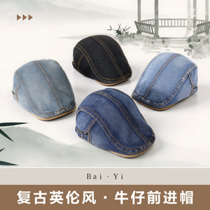 Casquette en jean Ivy Hat unisexe pliable respirante pare-soleil noir bleu foncé bleu rétro bleu denim bleu clair couleur unie coton - Product Image 2