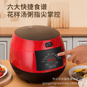 Cuisinière à riz électrique Gongying 5.0L multifonctionnelle avec revêtement antiadhésif pour usage domestique et minuteur 24h - Product Image 2