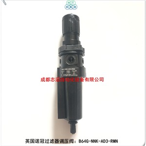 วาล์วลดแรงดันอิมิ นอร์เกรน รุ่น B64G-NNK-AD3-RMN ขนาด 1/4 นิ้ว สำหรับแก๊ส อุณหภูมิปกติ ใช้งานทั่วไป - Product Image 2