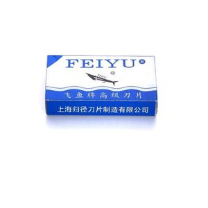 Lames de rasoir Feiyu Double Edge en acier au carbone, lot de 10, pour le rasage - Product Image 4