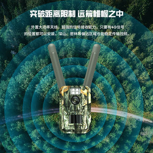 F9 <b>4G</b> Solar Trail <b>Camera</b> 1080P HD Infrared Night Vision Waterproof IP65 Hunting Farm <b>Security</b> Monitoring Device - Product Image 5