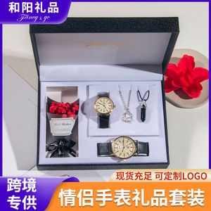 Couple Watch Set With Necklaces Gift <b>Box</b> Valentine'S Day Birthday <b>Present</b> <b>For</b> Girlfriend - Product Image 5