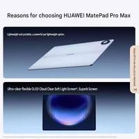 Tablette PC HUA WEI MatePad Max 2026 originale, écran OLED 13,2 pouces 144 Hz Kirin T93 Pro, 10400 mAh, 66 W, AI Pad 20G+1TB avec clavier