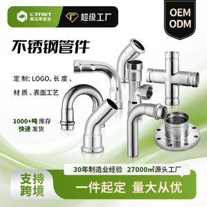 Raccords de tuyauterie en acier inoxydable 304 316L DN65-DN300 pour systèmes d'eau, de gaz, de chauffage et de protection incendie - Product Image 3