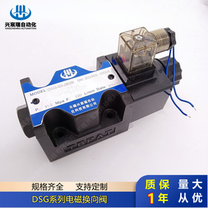 Vanne directionnelle à solénoïde Xingchenrui série DSG-03, 2 voies, AC 220V, vanne de commande d'huile - Product Image 4