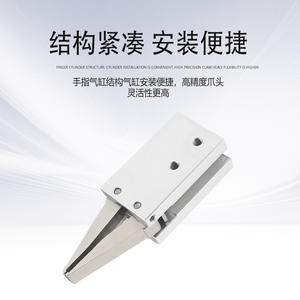 Cilindro Neumático de Dedo Cj2 10d con Cuerpo de Aluminio, Pinza de Alta Precisión para Equipos Médicos y Sujeción de Cables - Product Image 1