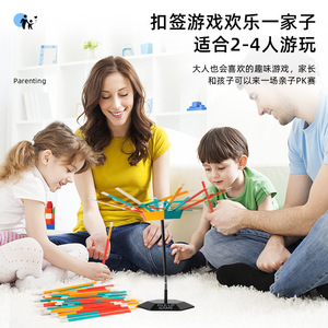 Juego de deducción, juguete de equilibrio con palitos apilables para niños de 4 a 6 años, rompecabezas de apilamiento colorido de plástico, juego educativo para estimular el cerebro - Product Image 3