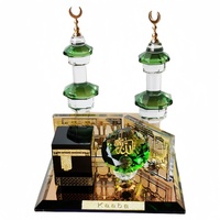 Trophée en verre cristal de la Mecque de la Mecque avec Allah Kaaba Coran artisanat religieux gravé au laser pour l'impression UV de l'Aïd cadeau islamique unique