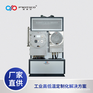 Refroidisseur à bain-marie Proteco 220-240V AC, dispositif de contrôle de température pour laboratoire - Product Image 2