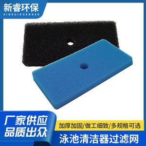 Almohadilla filtrante para acuario, gruesa y fina, 2 uds., medios filtrantes rectangulares para tanque de estanque, fácil de limpiar - Product Image 4