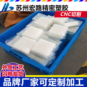 แผ่นกระจายแสง Hl Pc ทรงกลม สีขาวขุ่น ฝาครอบแสง ติดตั้งง่าย สำหรับโคมไฟ - Product Image 5