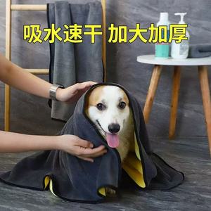 Super Absorbent Quick Dry Pet <b>Bath</b> Towel for Dogs and Cats - Product Image 3