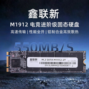 Xinlianxin M.2 <b>Sata</b> Solid State <b>Drive</b> 128gb 256gb 512gb 1tb 2tb For Desktop Laptop Storage Device - Product Image 3