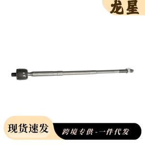 Rótula de Dirección Interna Smart 451 4514600651 Delantera Derecha, Pieza de Repuesto - Product Image 1