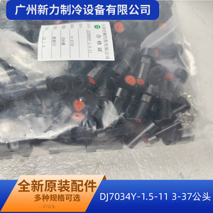 Connecteur de capteur de température d'eau mâle 3 broches Dj7034y 1.5 11, en plastique noir, pour automobile, en sachet - Product Image 5