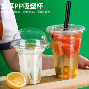 Thickened Plastic <b>Cup</b> 500ml 700ml Iced Milk Tea <b>Cup</b> With Lid And Straw For <b>Cold</b> Drinks Party Use - Product Image 1