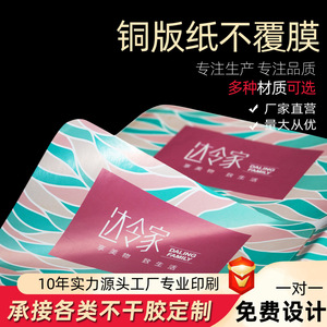 Étiquettes autocollantes rondes de haute qualité pour aliments, papier couché personnalisé Dragon Mark, film mat, estampage à chaud, logo - Product Image 4