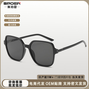 Gafas de Sol Rectangulares con Montura Completa para Mujer 2025, Protección UV400, Moda, Protección Solar para Adultos - Product Image 2