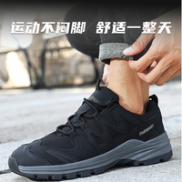 Chaussures de sécurité pour hommes, légères, confortables, respirantes, avec doublure en mesh, résistantes aux perforations et aux chocs, tige souple en PU flexible