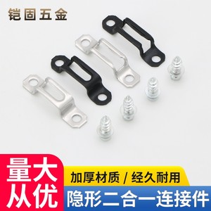 Support de meuble dissimulé 2-en-1 épaissi Kanggu Hardware pour l'assemblage de portes d'armoires et de placards - Product Image 1