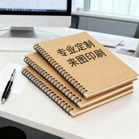 Cahier à spirale en papier kraft rétro sur mesure, bloc-notes de bureau à feuilles mobiles simple épaissi, cahier promotionnel rétro personnalisé