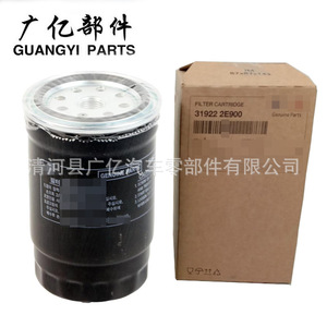 Cartucho de Filtro de Aceite Guangyi Parts 31922 2E900 para Hyundai Kia Sorento Sportage Tucson Santa Fe Transmisión AT - Product Image 1