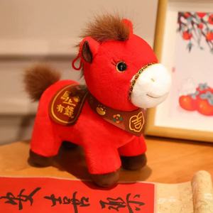 2026 घोड़े वर्ष के नए साल के लुश कीचेन शुभंकर गुड़िया कढ़ाई तकनीक के साथ नकली गतिविधि उपहार - Product Image 3