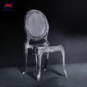 High Quality Living Room Hotel Event Rental Clear Plastic Ghost Acrylic Chairs