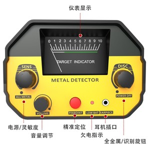 Md4030 Metal Detector 4030PULS Underground Detection With Pointer Sound For Adults Industrial Use - Product Image 1