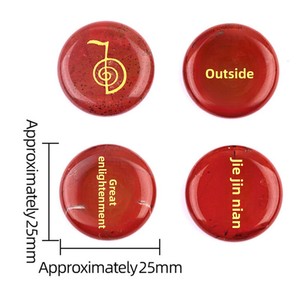 <span class=keywords><strong>Pierre</strong></span> brute de Reiki, symbole de Grande Lumière, pour l'amélioration de l'équilibre énergétique, à meulage et polissage rond - Product Image 4