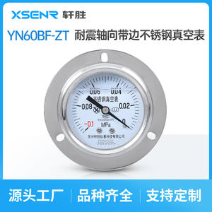Manómetro de Vacío de Acero Inoxidable Suzhou XuanSheng de 60 mm, -0.1 a 0 MPa, Conexión de Rosca Axial - Product Image 5