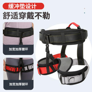 Cinturón de entrenamiento con correas para la cadera para yoga aéreo y danza, equipo de soporte de seguridad duradero de nailon - Product Image 5