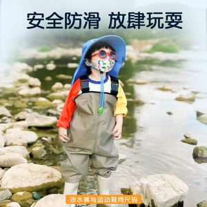 Children's Waterproof Waders With Boots Gray Nylon Sleeveless For Beach Fishing Rain Play Kids Outdoor Activities - Product Image 2