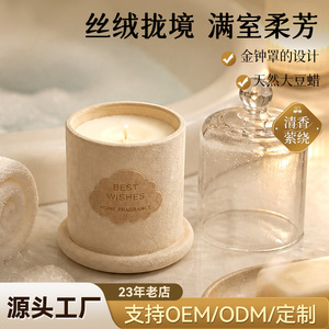 Fangdi Velvet Candle Cup Soy Wax Scented Candle Floral Plant Fragrance Home Decor Wedding Gift Elegant Style Cylinder Shape - Product Image 5