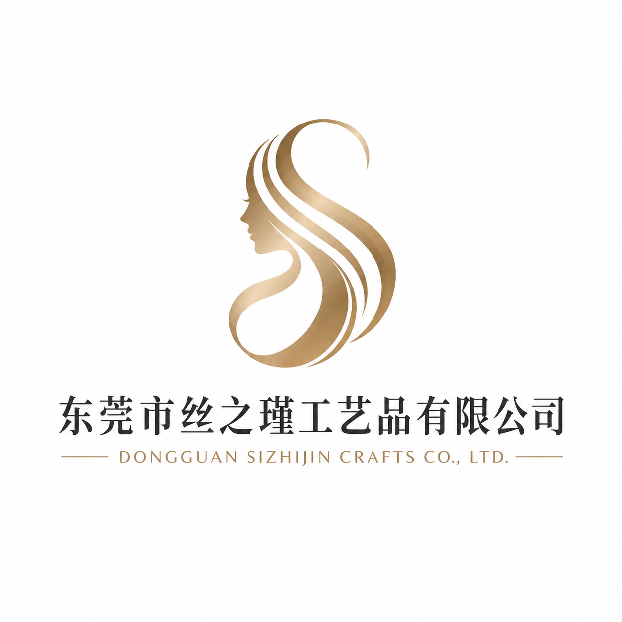 Dongguan Sizhijin Arts & Crafts Co., Ltd. logo