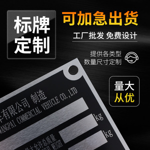 Placa de identificación metálica Genesis de acero inoxidable grabada, etiqueta personalizada para equipos industriales y maquinaria - Product Image 4